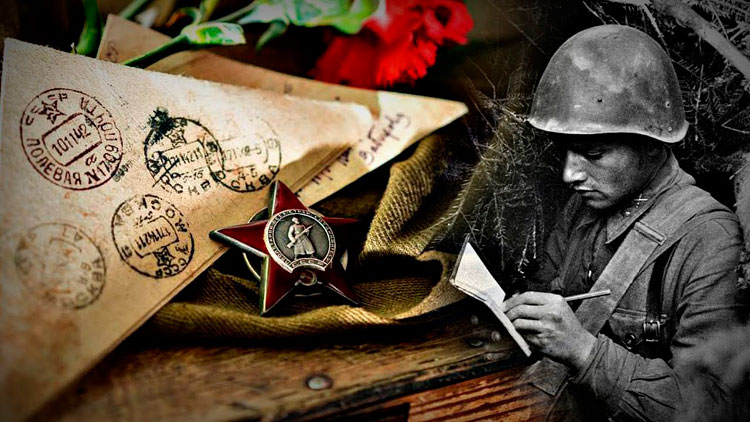 Виртуальная выставка «Коллекция писем с фронта» из фондов КГУ «ЦДНИ», посвященная 77-ой годовщине Победы в Великой Отечественной войне 