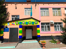 КГКП «Детский сад-ясли №18 «Еркетай» акимата города Усть-Каменогорска