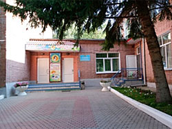 КГКП «Детский сад-ясли № 45 «Болашақ»