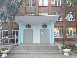 «Средняя школа № 5» акимата г. Усть-Каменогорска