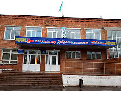 «Средняя школа №9» акимата г. Усть-Каменогорска