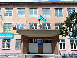 «Школа-гимназия № 38»  акимата  города Усть-Каменогорска
