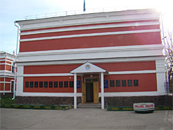 Имени Его Высочества