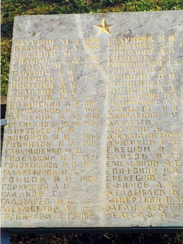 Поклониться могиле отца…