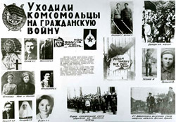 Қазіргі заман тарихын құжаттандыру орталығына мемлекеттік сақтауға 