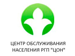 Как получить архивную справку? 