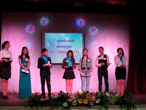 Городской конкурс «Я – лидер 2015» прошел во «Дворце творчества школьников» акимата г. Усть-Каменогорска 